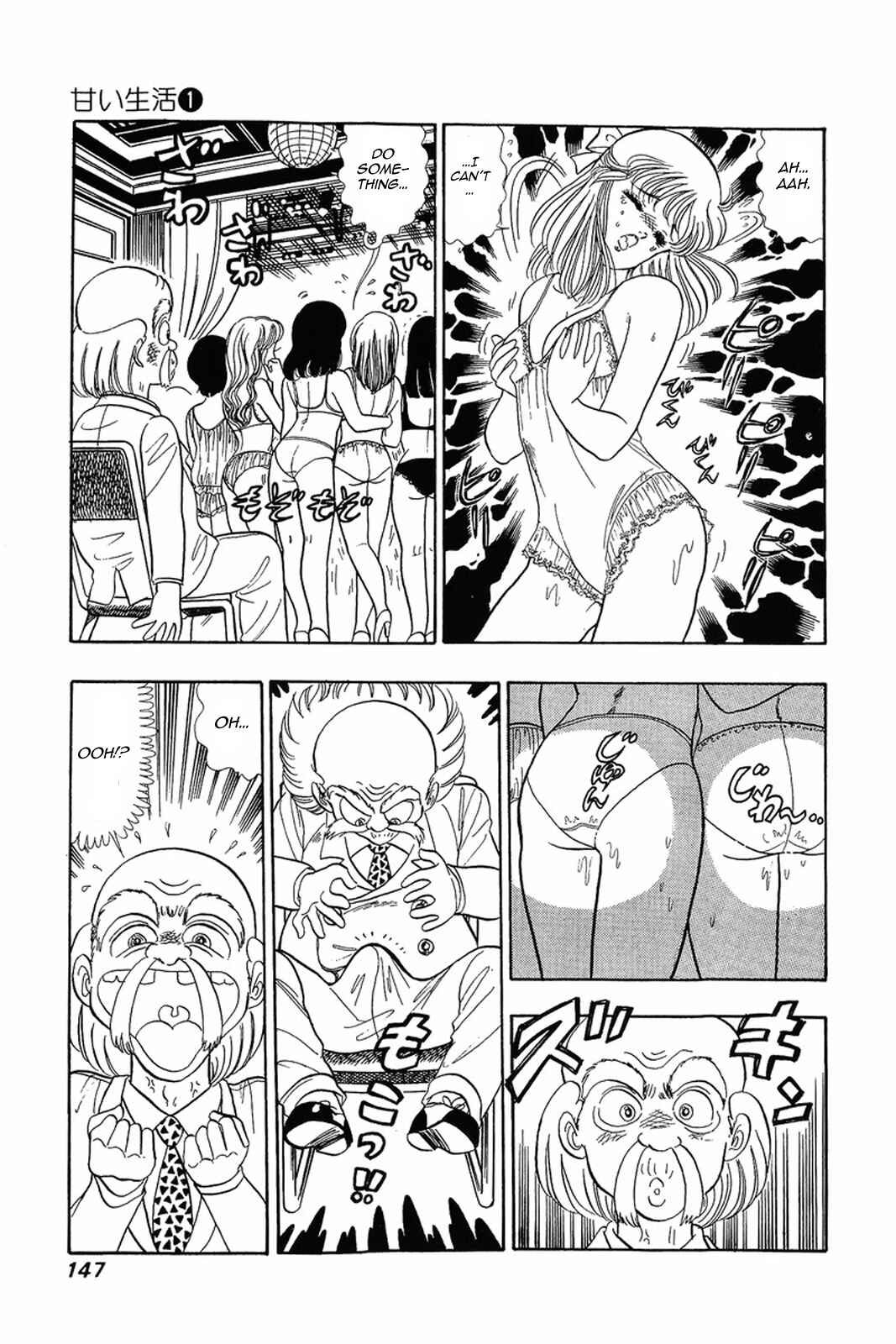 Chapter 6 - Page 14