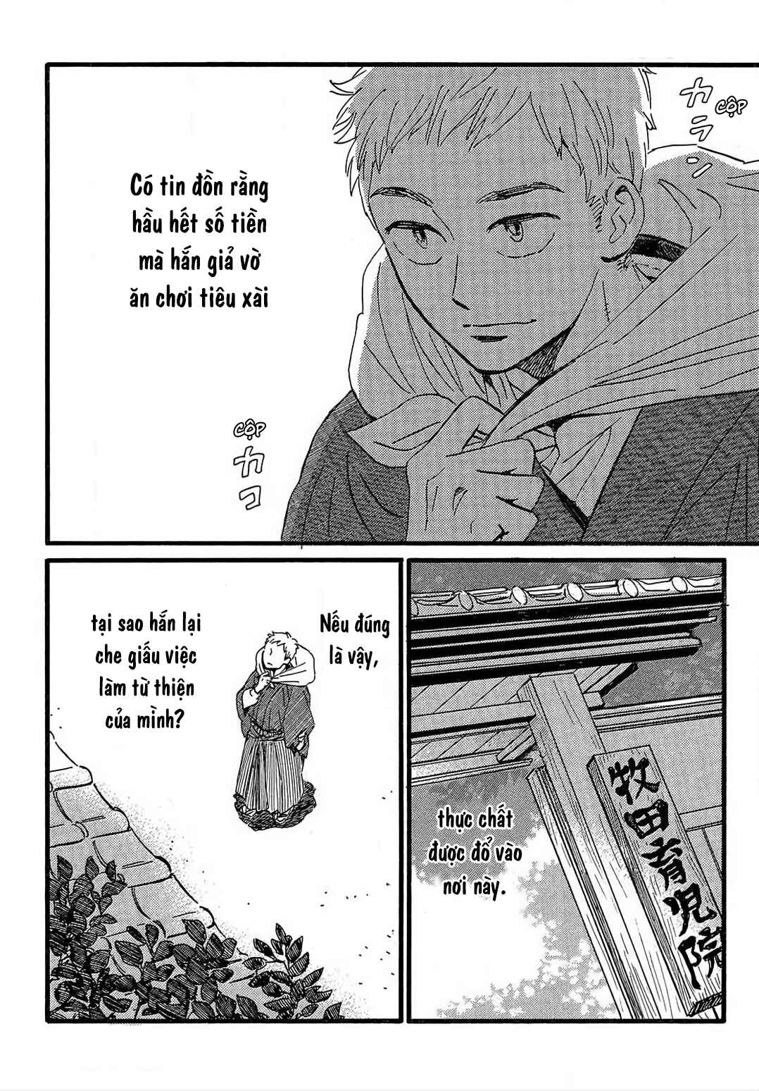 Chapter 24 - Page 14