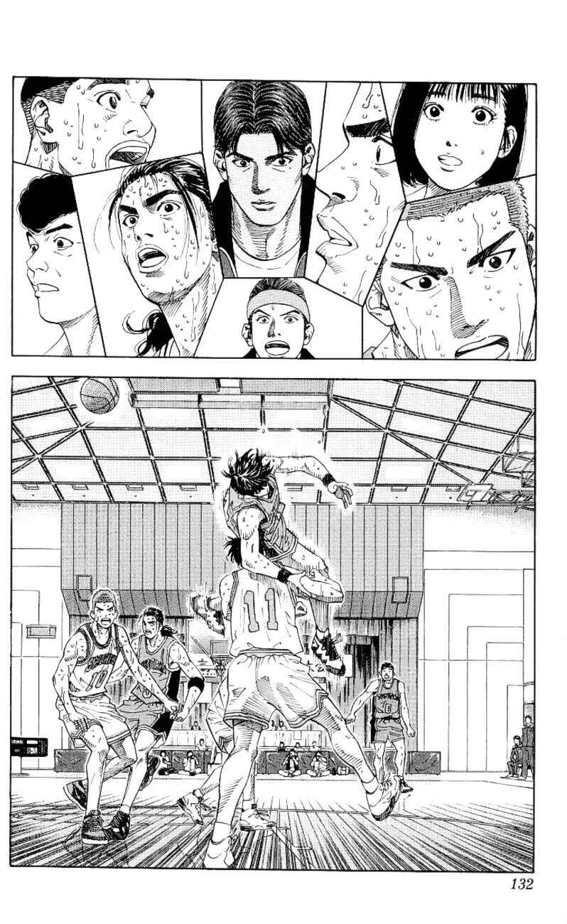 Chapter 213 - Page 6