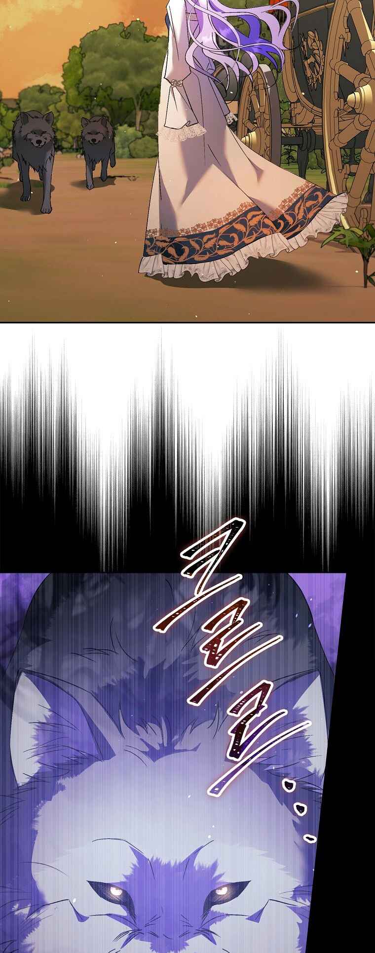 Chapter 10 - Page 42
