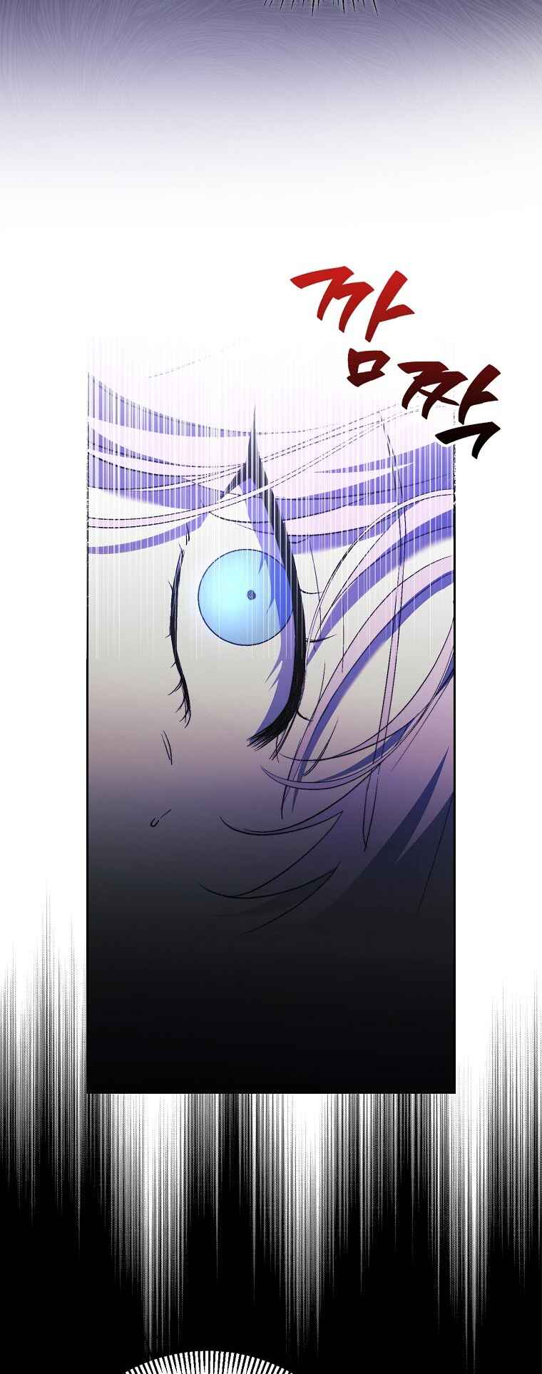 Chapter 10 - Page 61