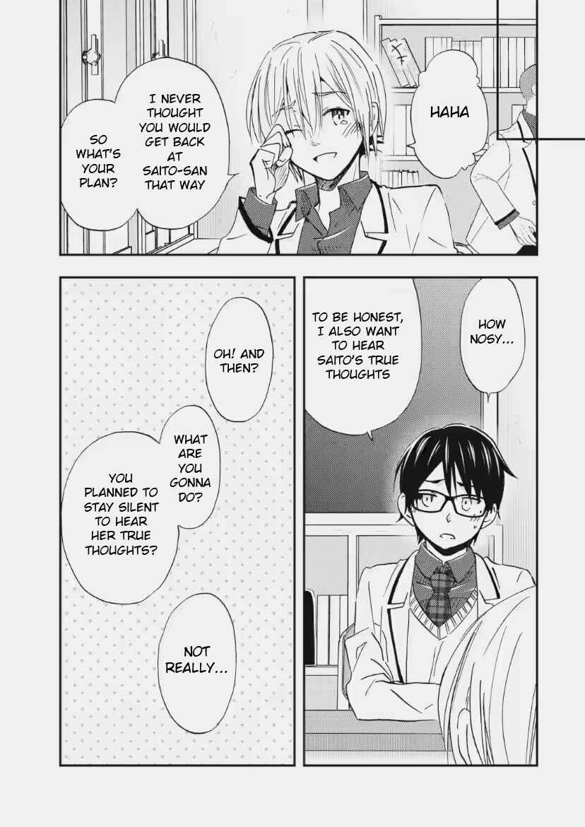 Chapter 33 - Page 17