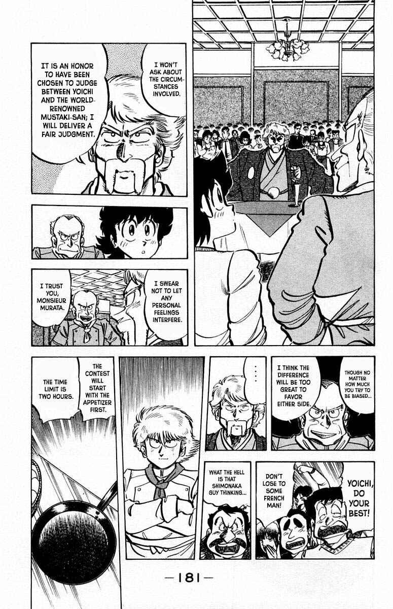 Chapter 53 - Page 14