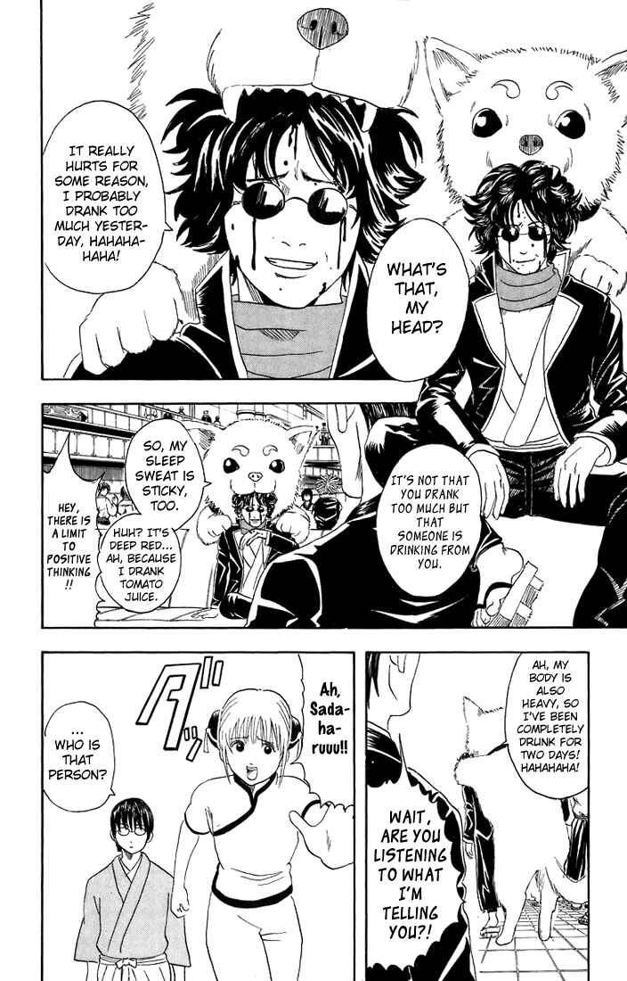 Chapter 26 - Page 8