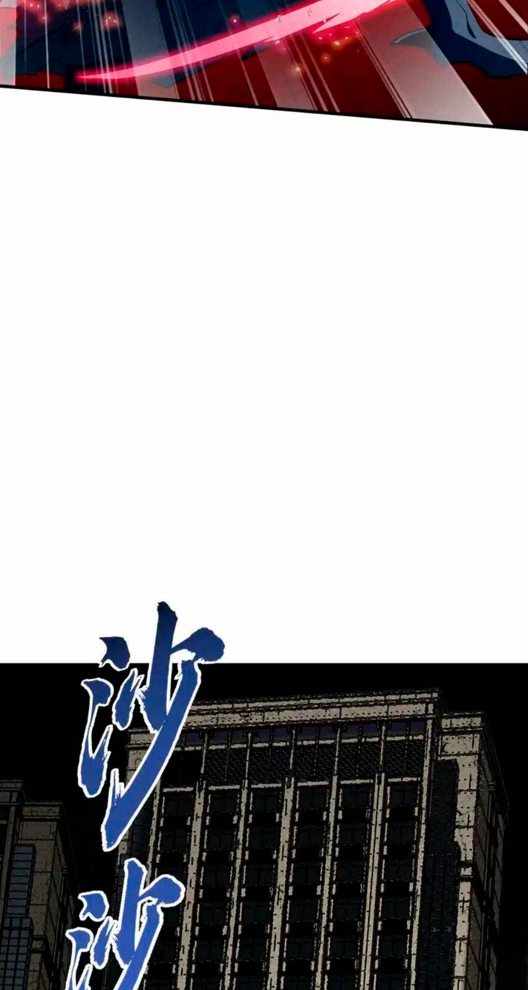 Chapter 17 - Page 14