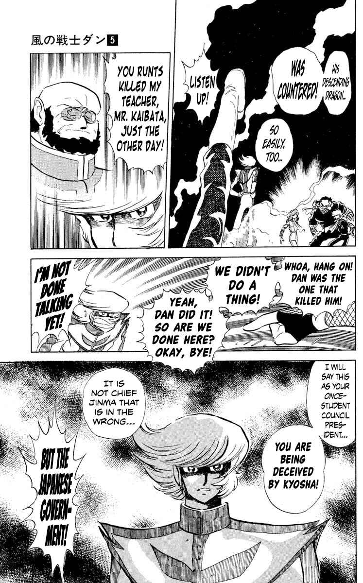 Chapter 23 - Page 17