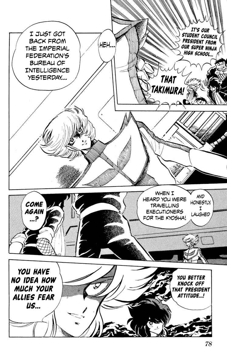 Chapter 23 - Page 8