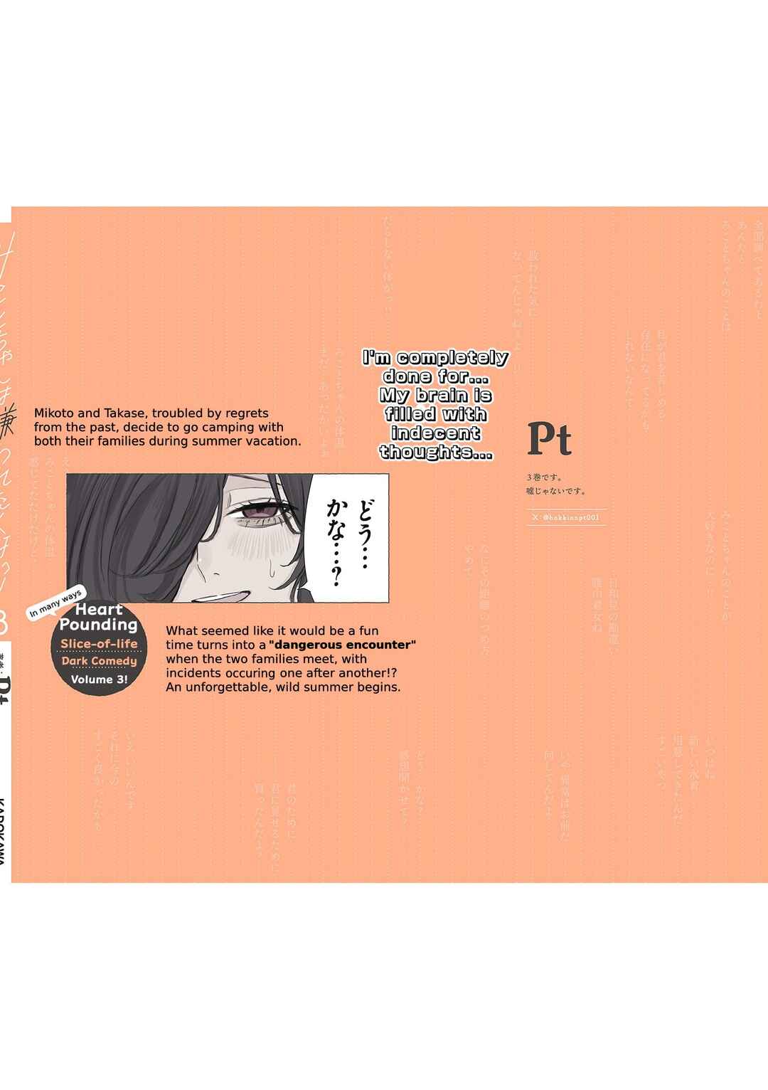 Chapter 45.1 - Page 4