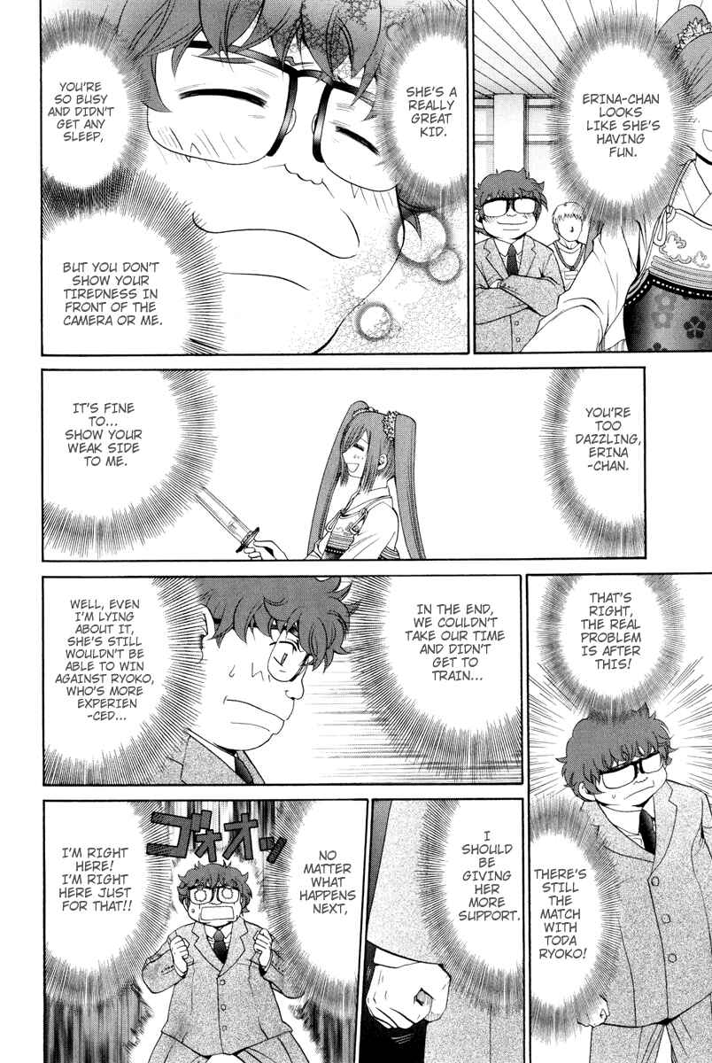 Chapter 98 - Page 12