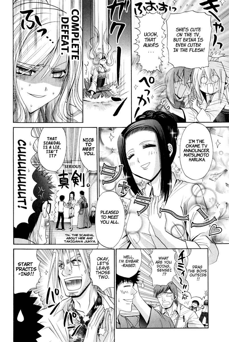 Chapter 98 - Page 2