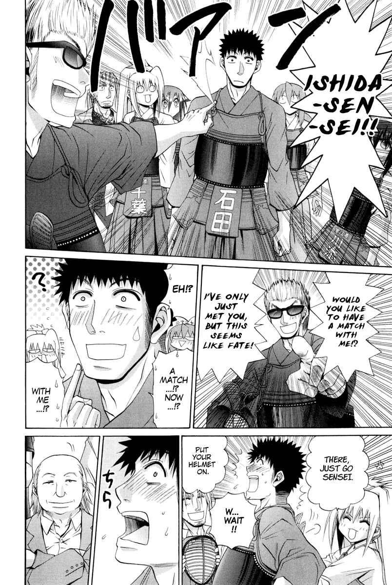 Chapter 98 - Page 20