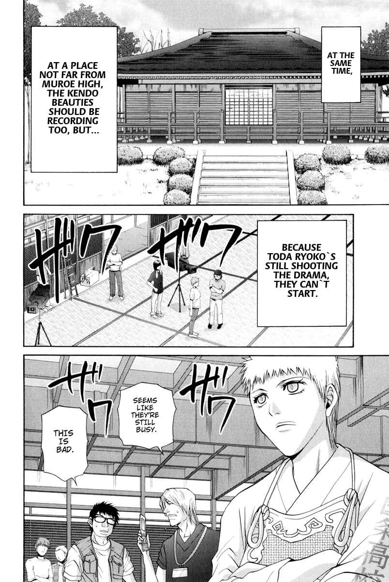 Chapter 98 - Page 4