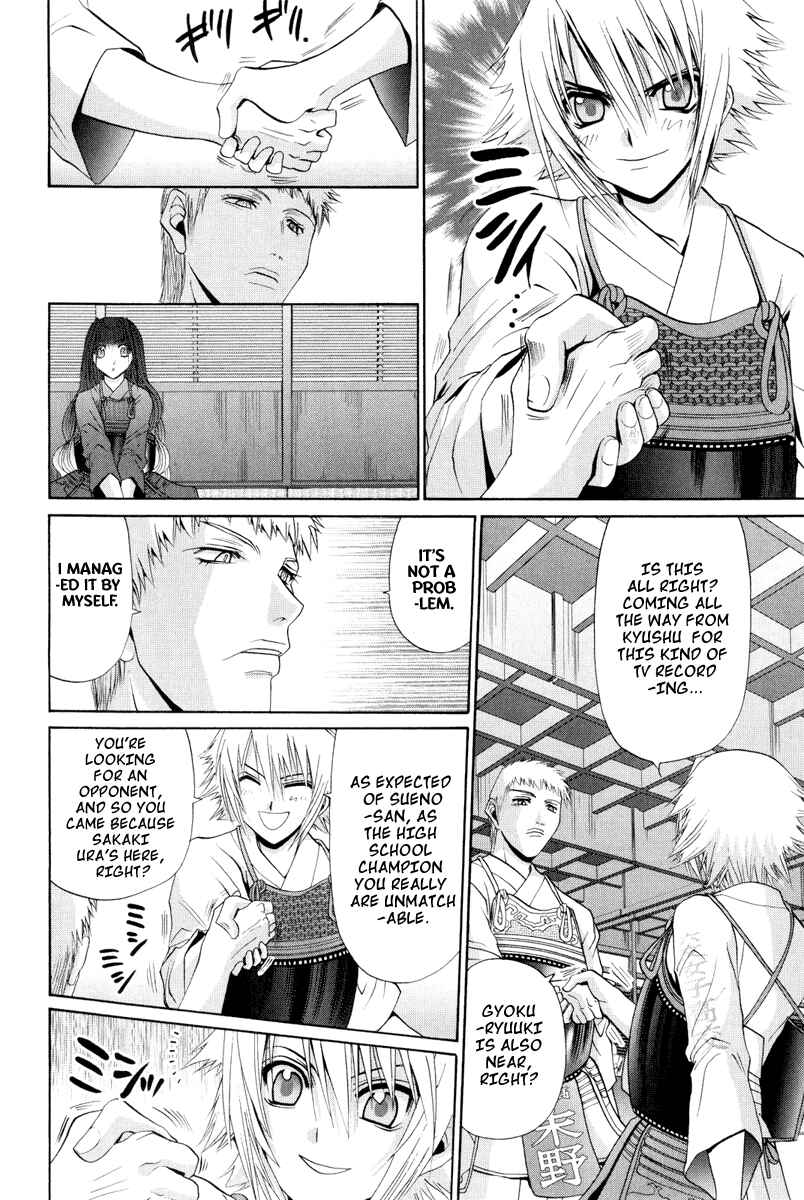 Chapter 98 - Page 6