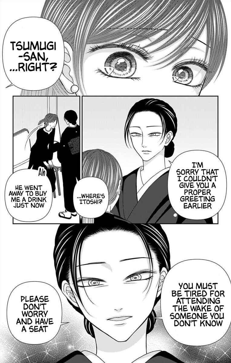 Chapter 69 - Page 11