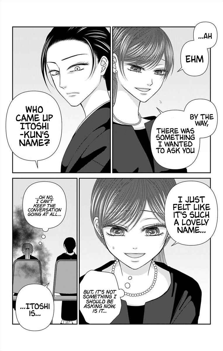 Chapter 69 - Page 14