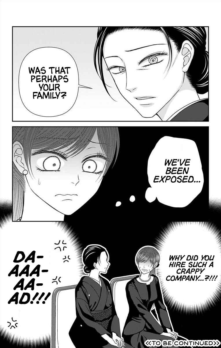 Chapter 69 - Page 19