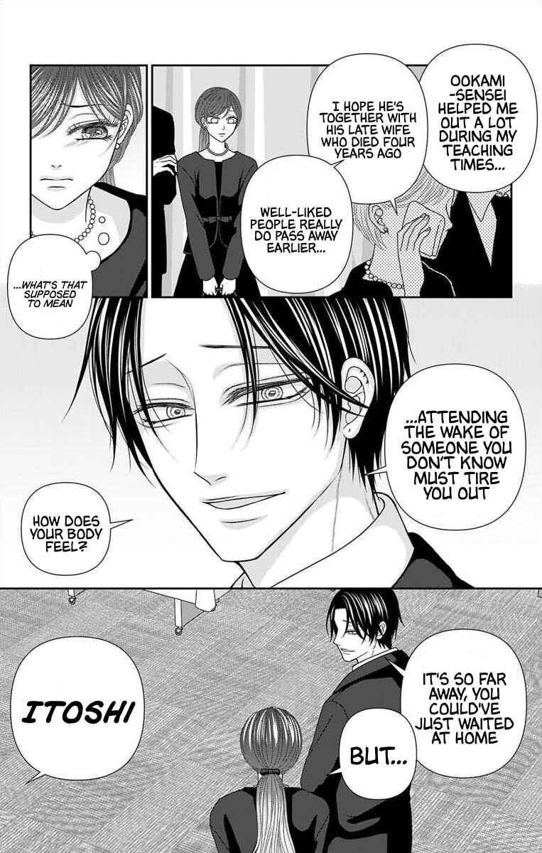 Chapter 69 - Page 4