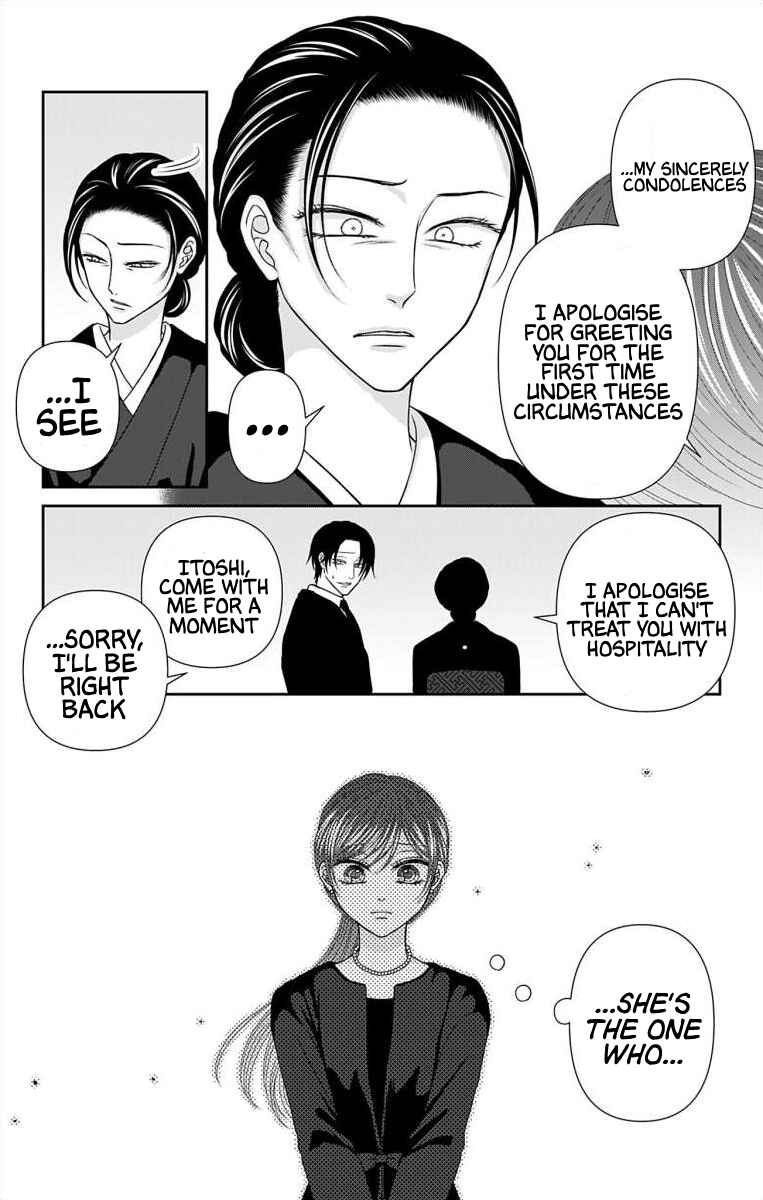 Chapter 69 - Page 6