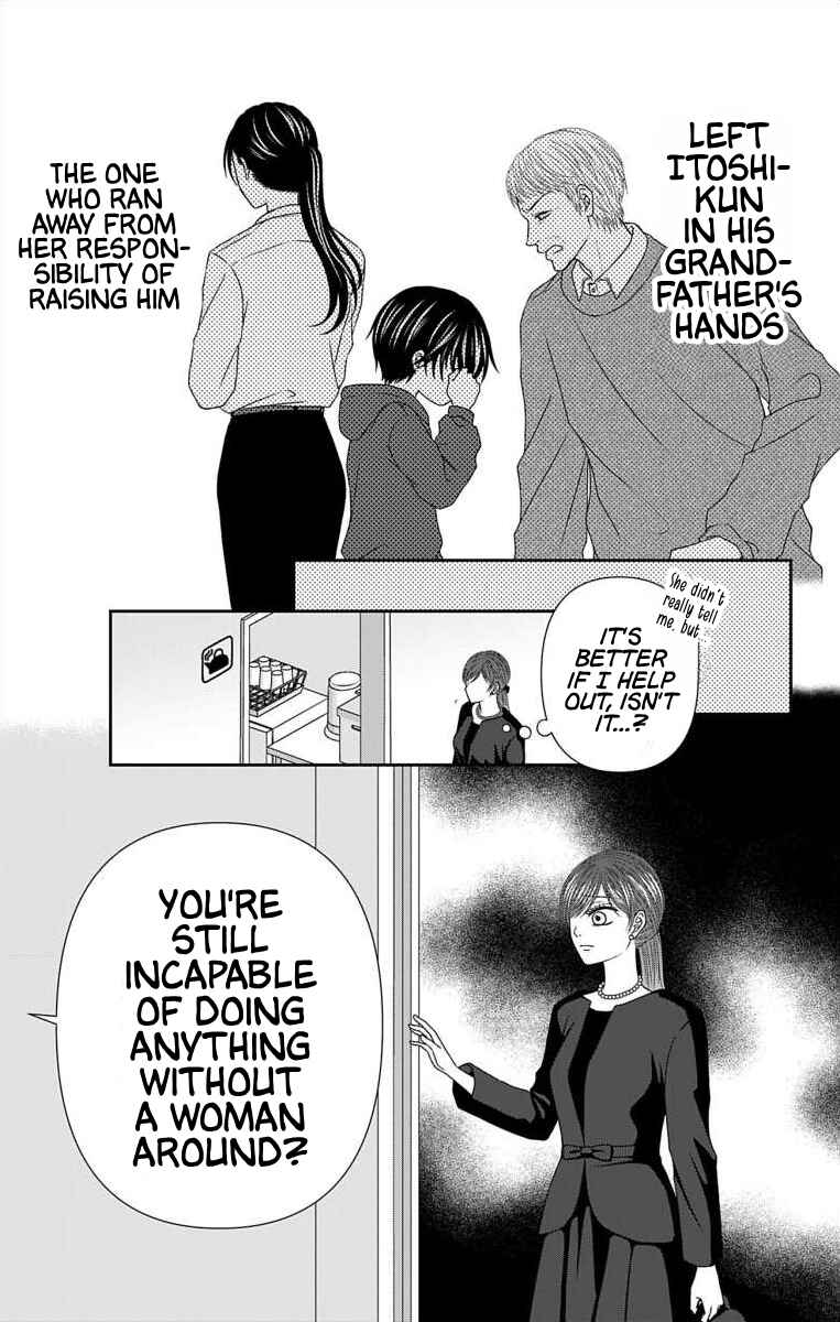 Chapter 69 - Page 7