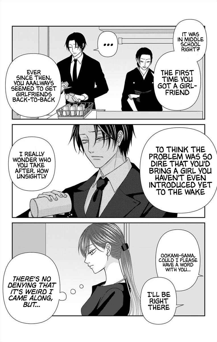 Chapter 69 - Page 8