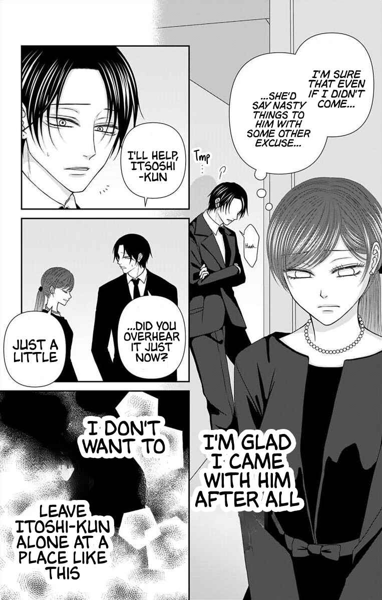 Chapter 69 - Page 9