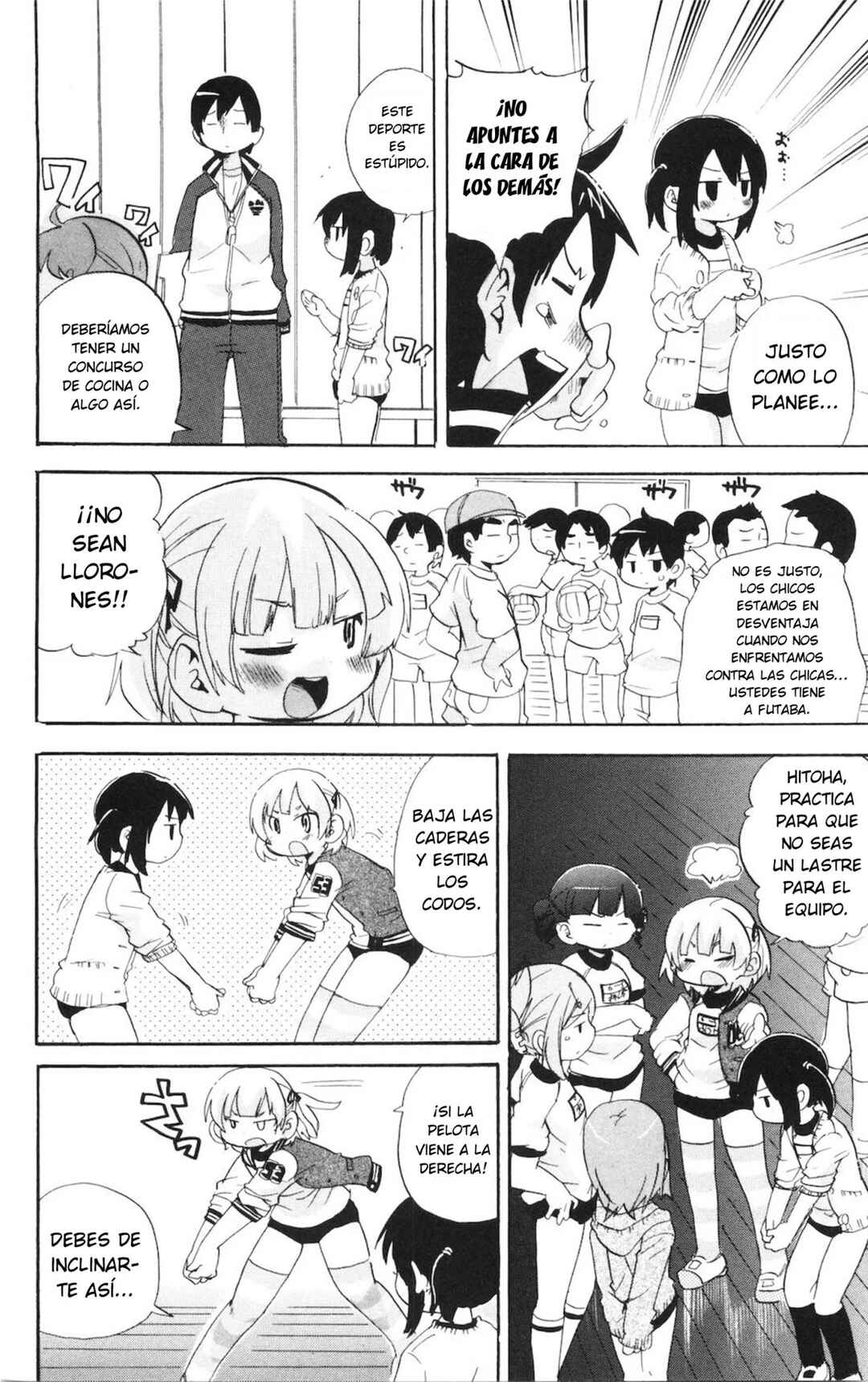 Chapter 178 - Page 5