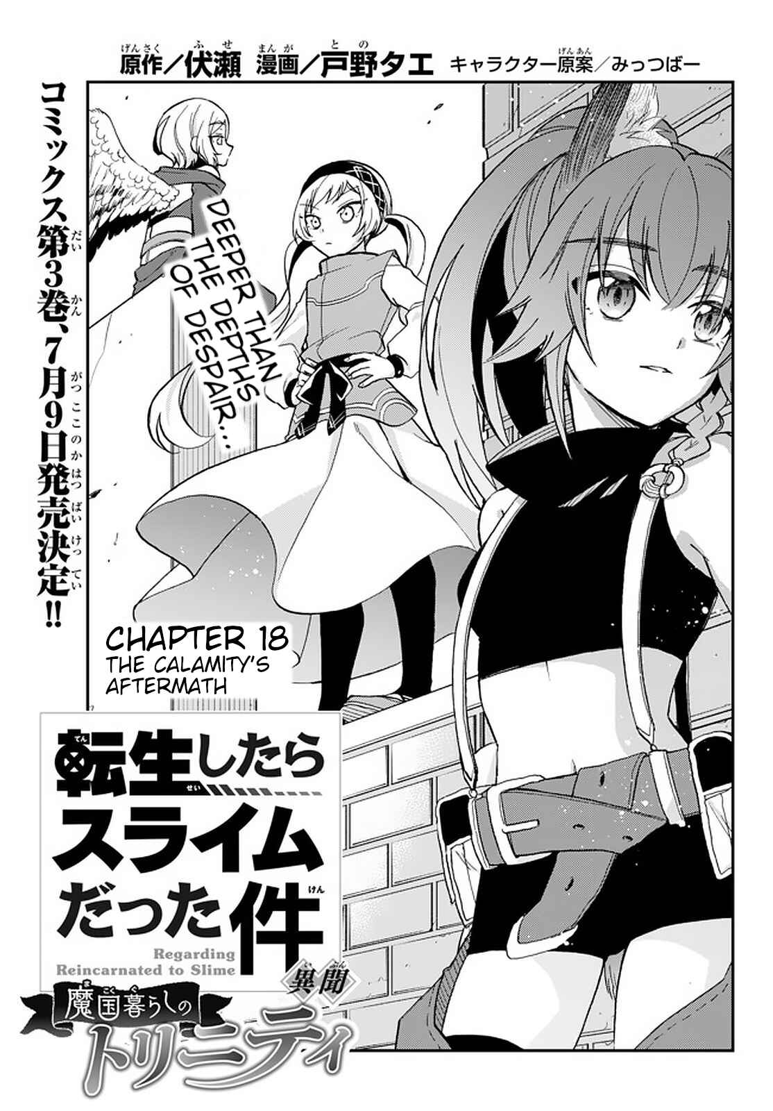 Chapter 18 - Page 1