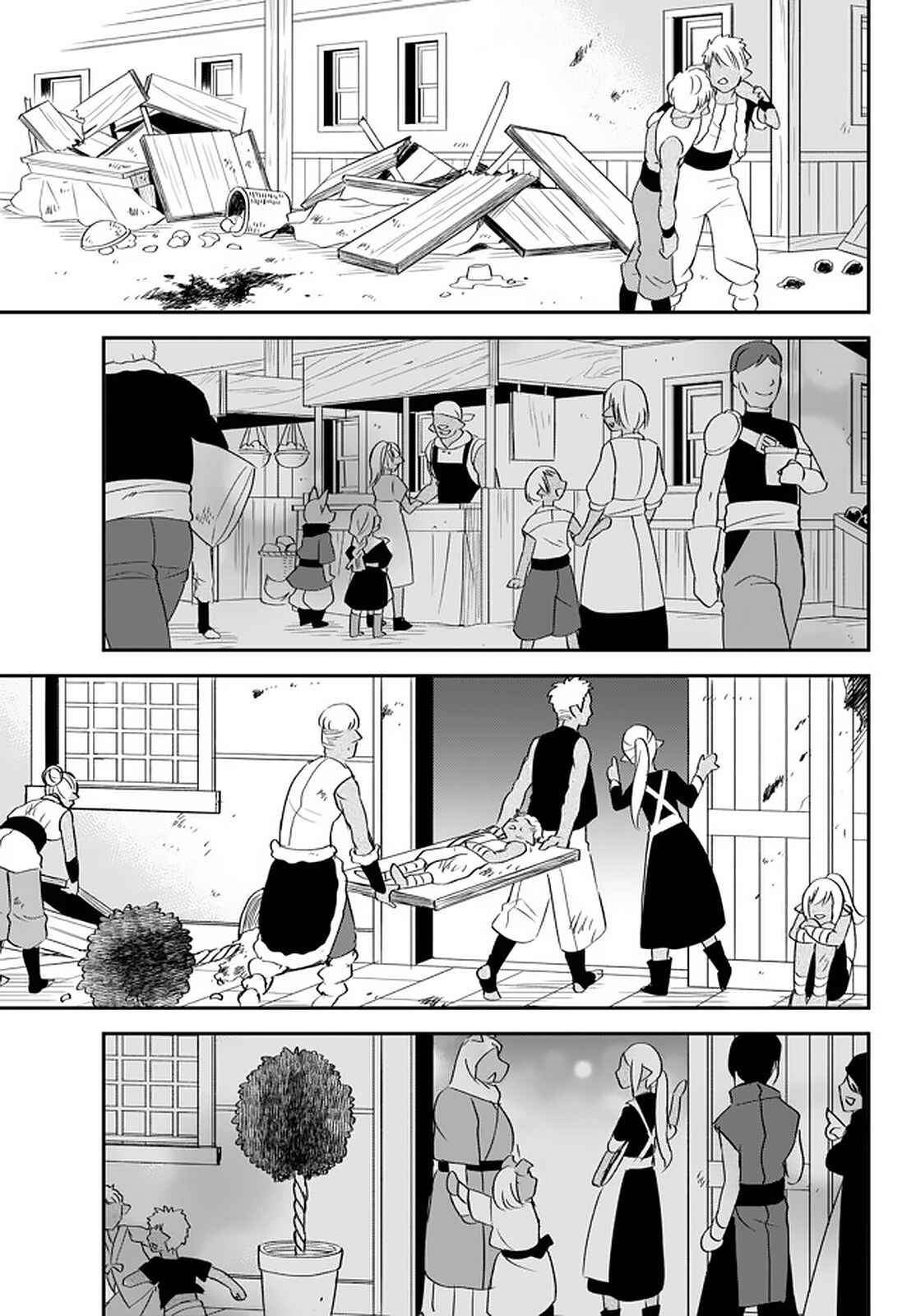 Chapter 18 - Page 17