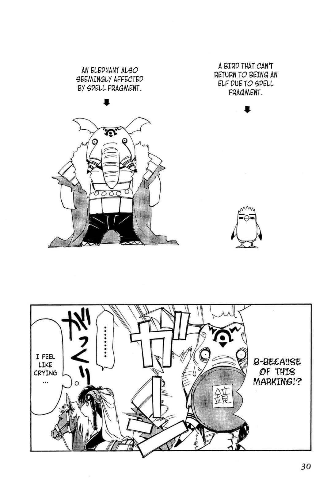 Chapter 60 - Page 33