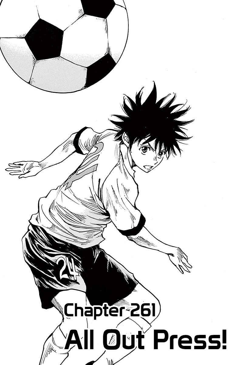 Chapter 261 - Page 1