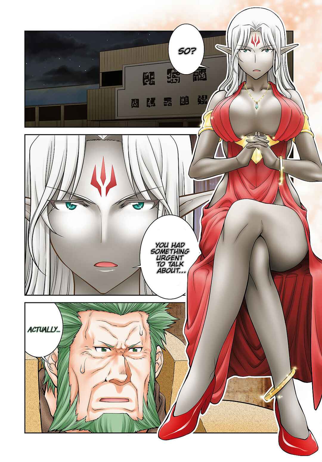 Chapter 73 - Page 2