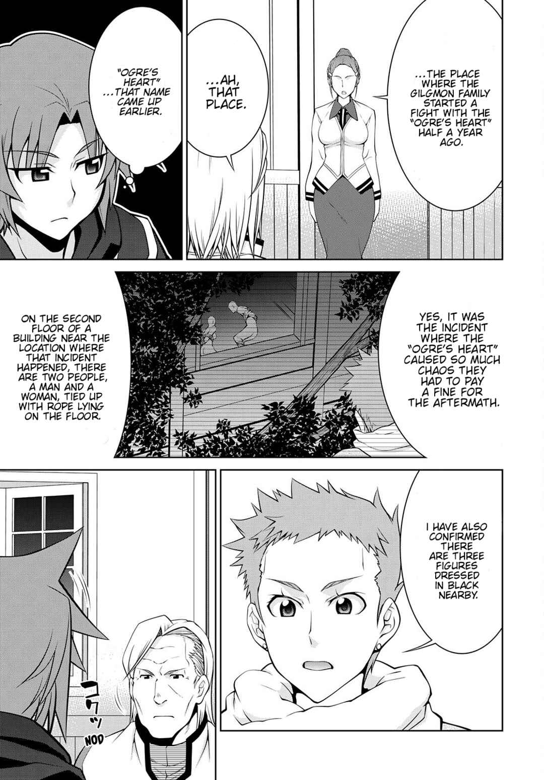 Chapter 73 - Page 21
