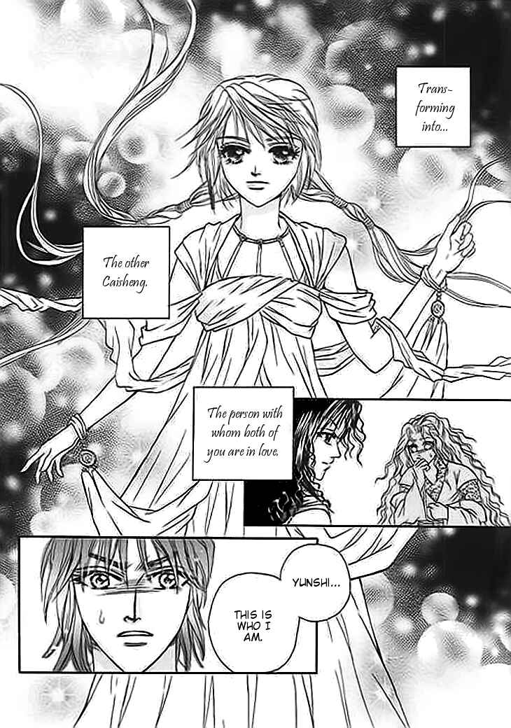 Chapter 19 - Page 45