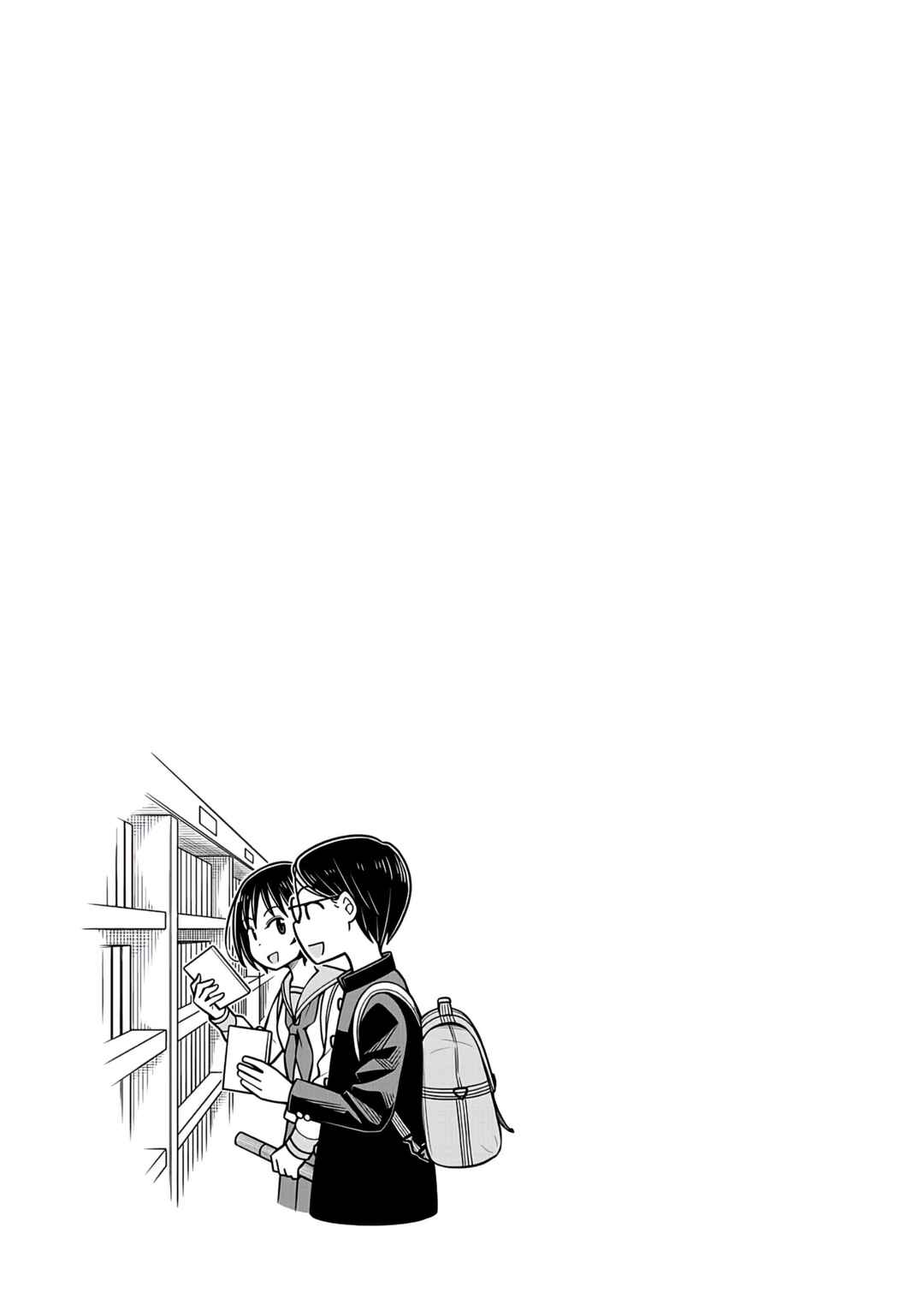 Chapter 95 - Page 13