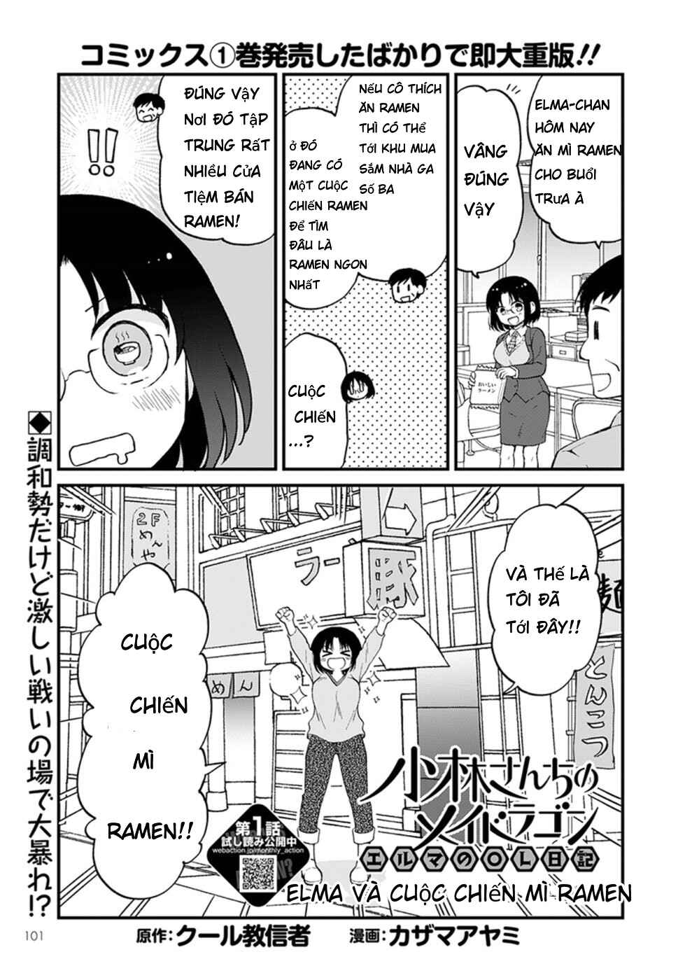 Chapter 13 - Page 1
