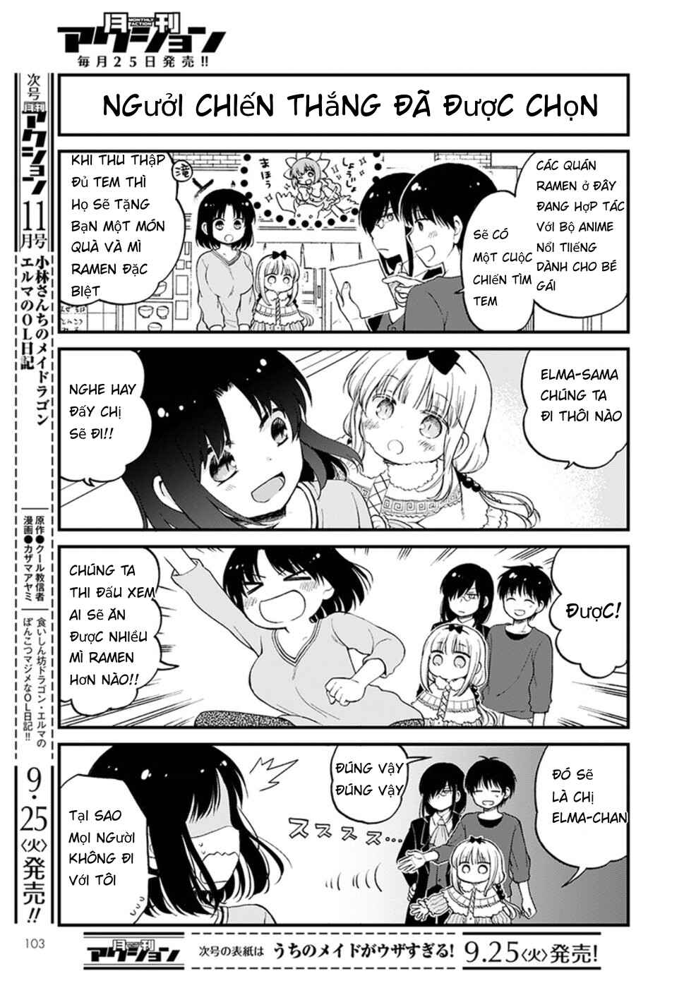 Chapter 13 - Page 3