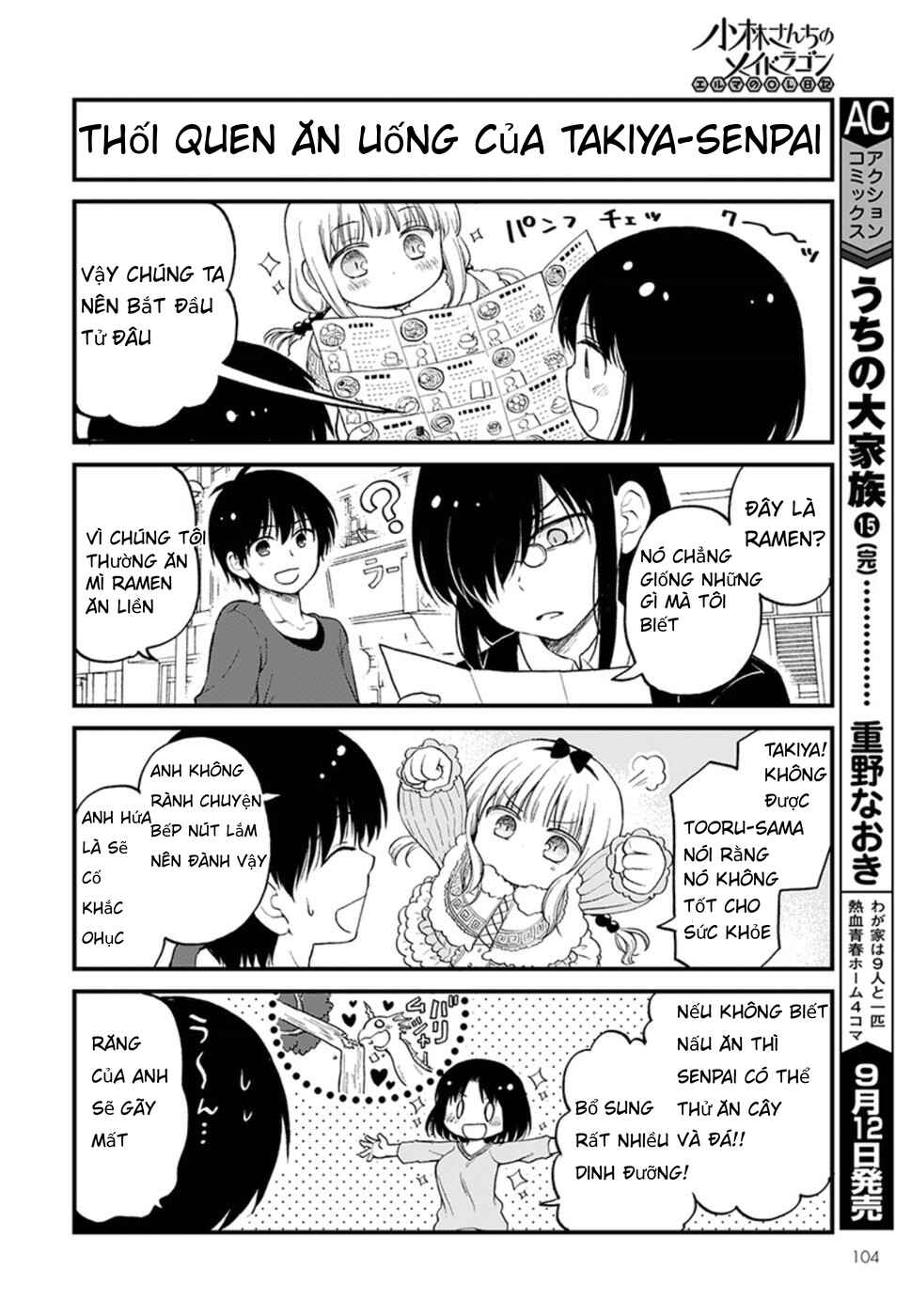 Chapter 13 - Page 4