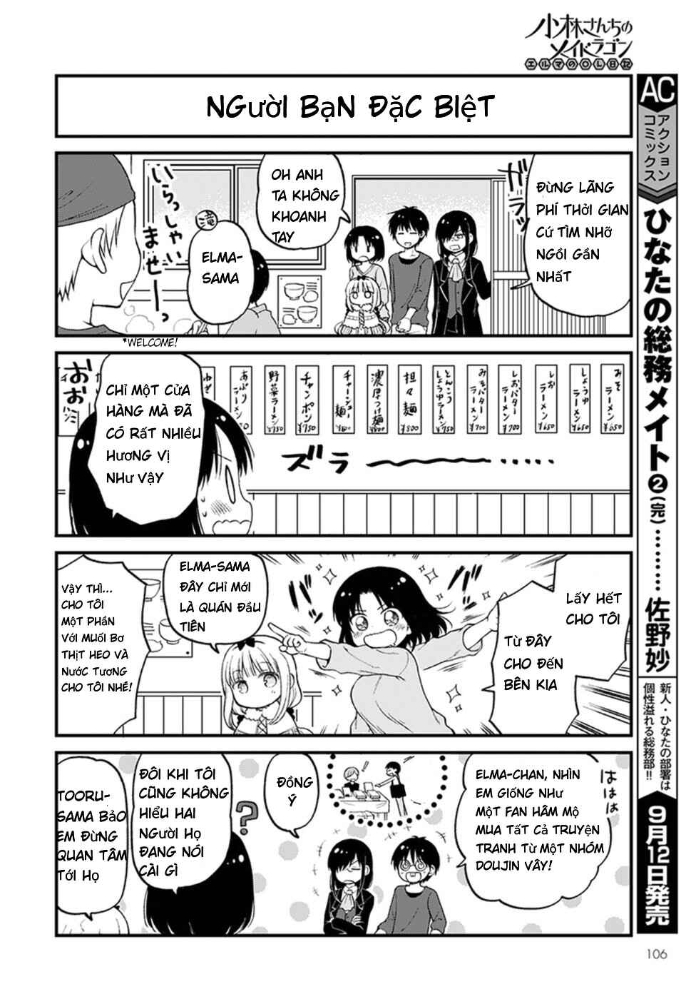 Chapter 13 - Page 6