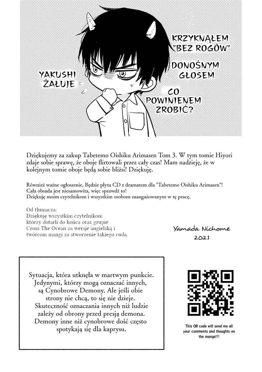 Chapter 17.5 - Page 17