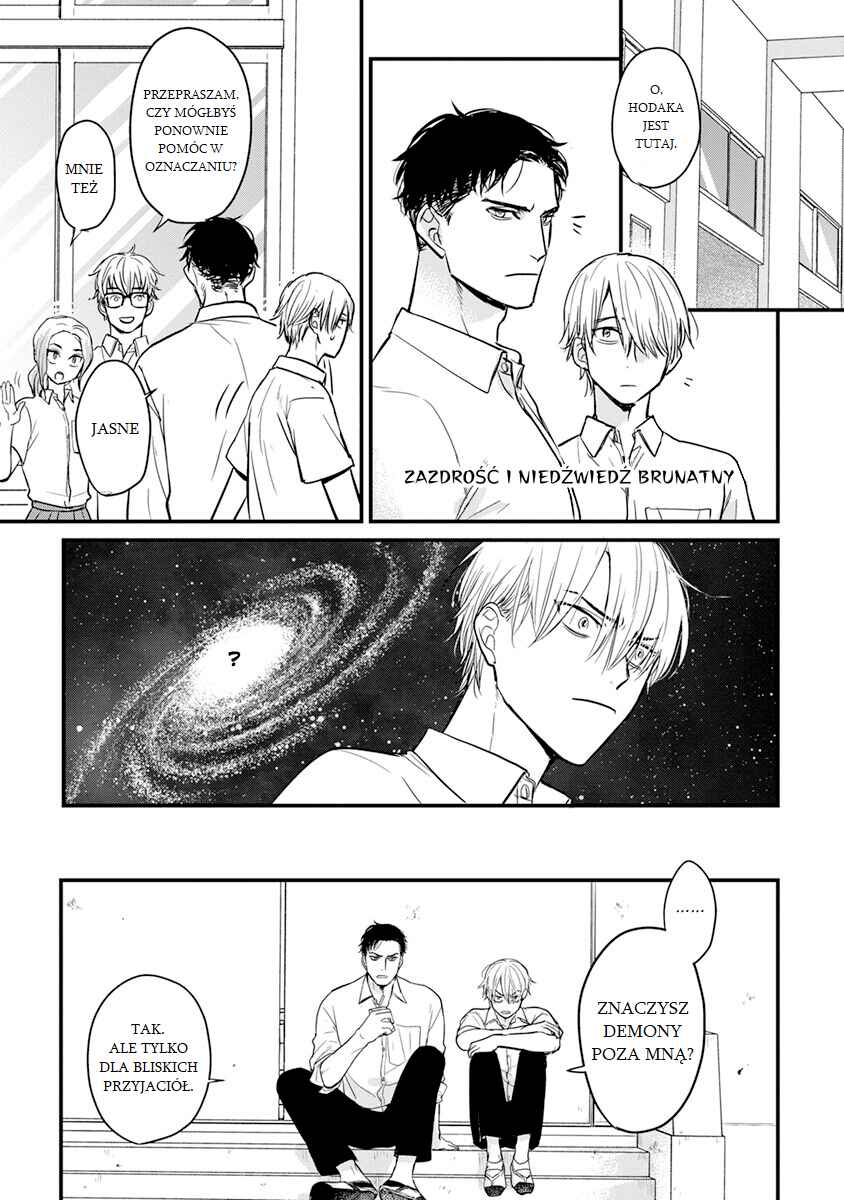 Chapter 17.5 - Page 3