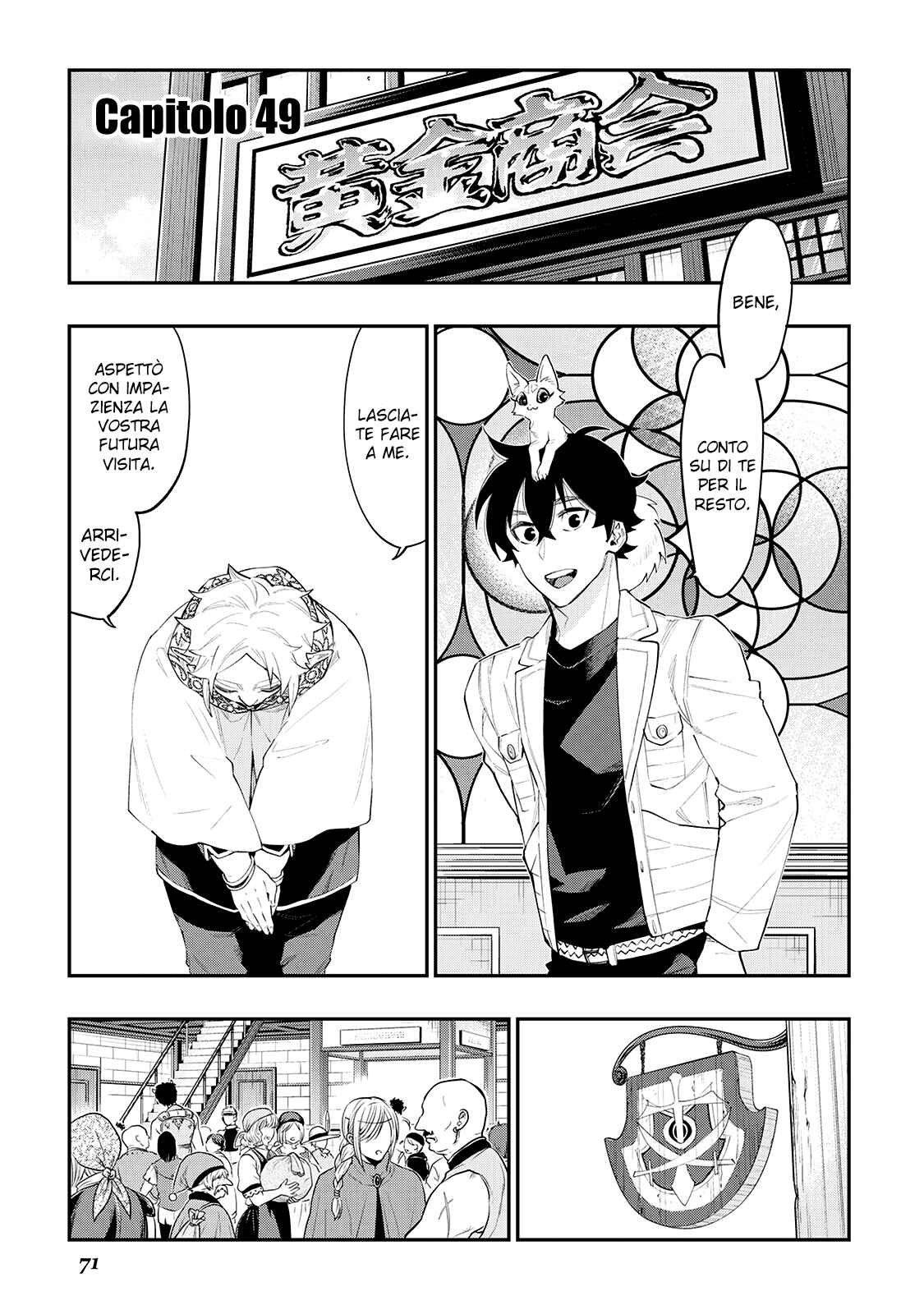 Chapter 49 - Page 3