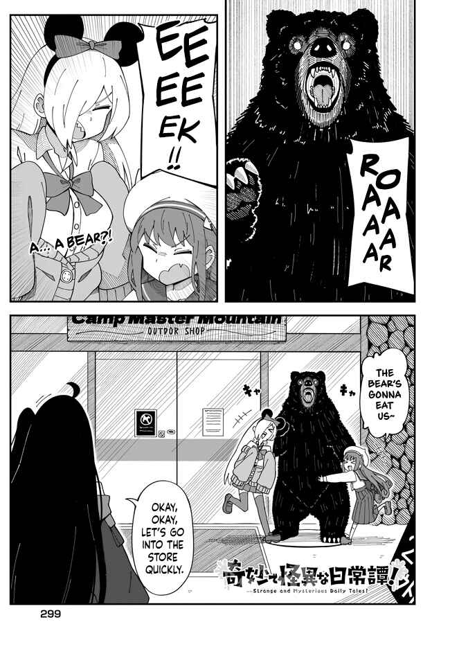 Chapter 4 - Page 2