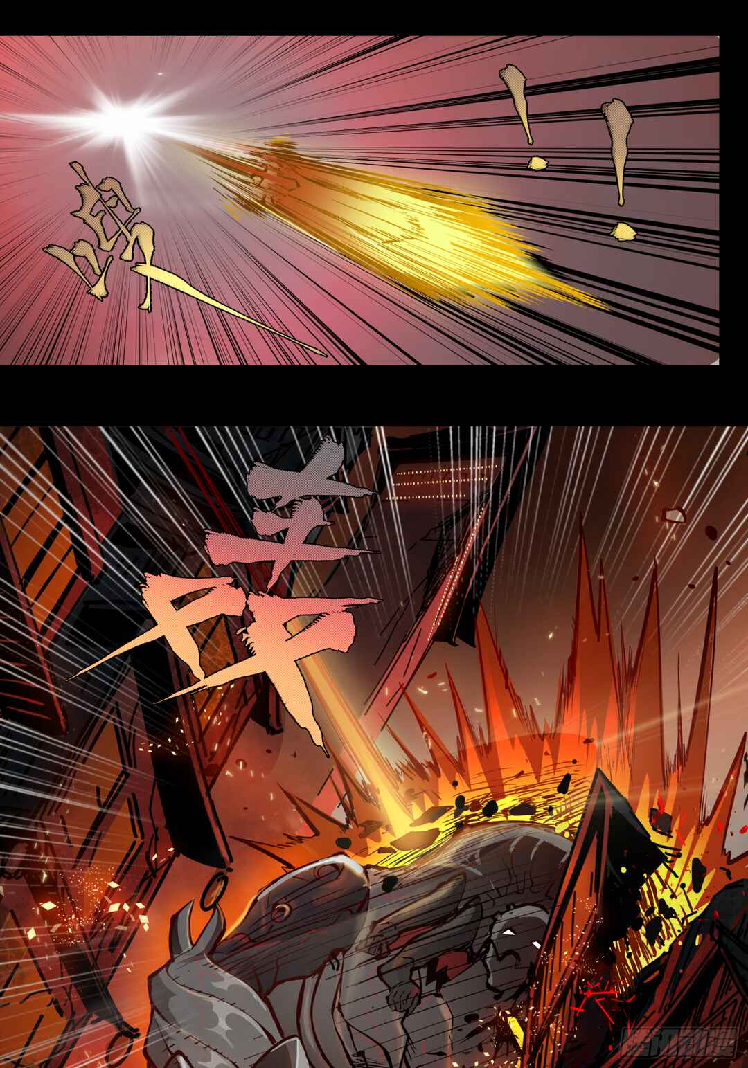Chapter 1 - Page 13