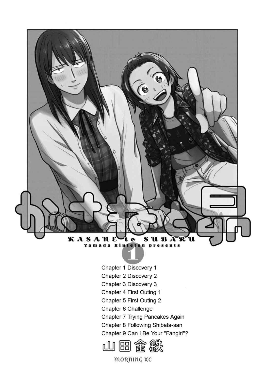 Chapter 9.5 - Page 2