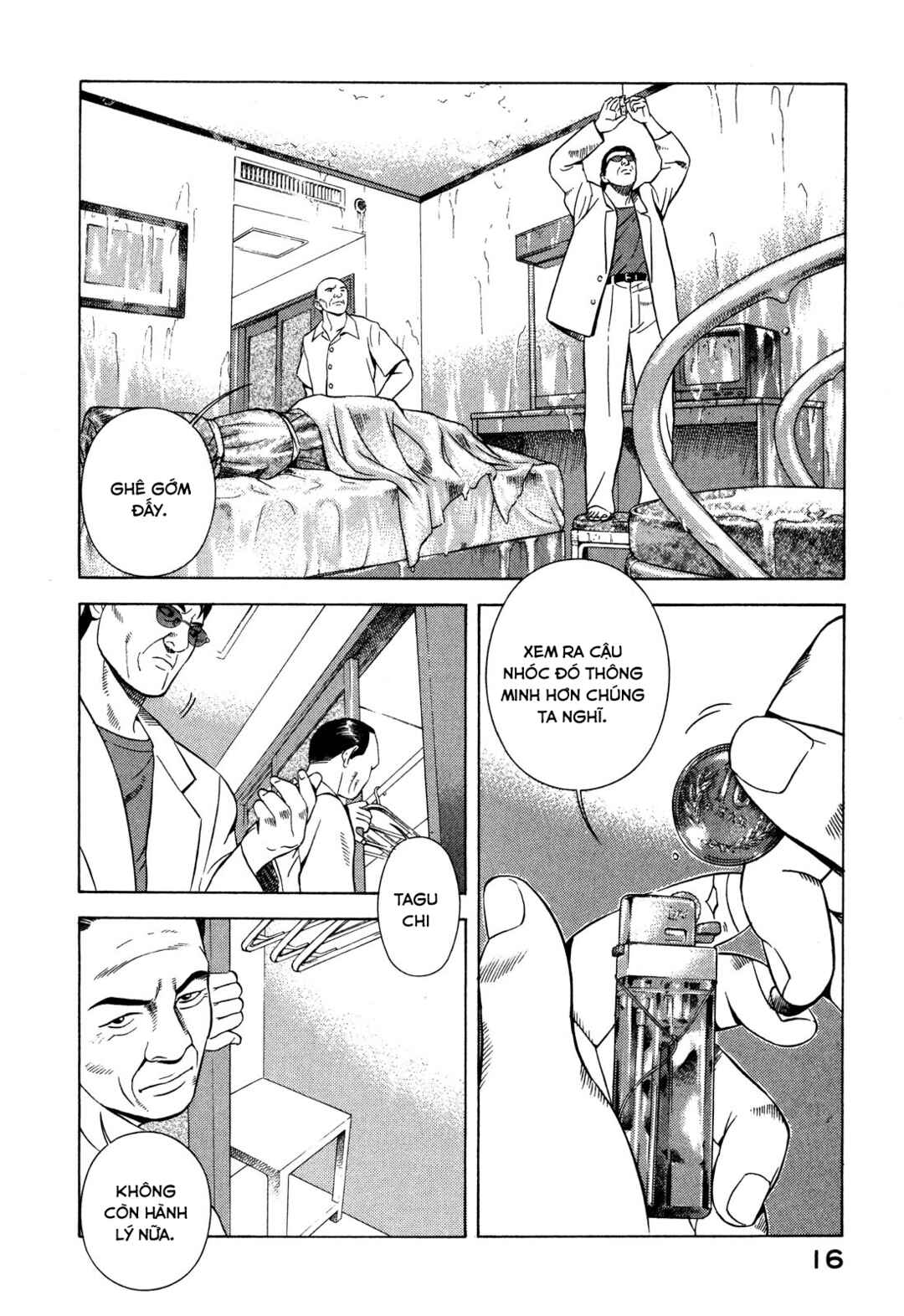 Chapter 64 - Page 17
