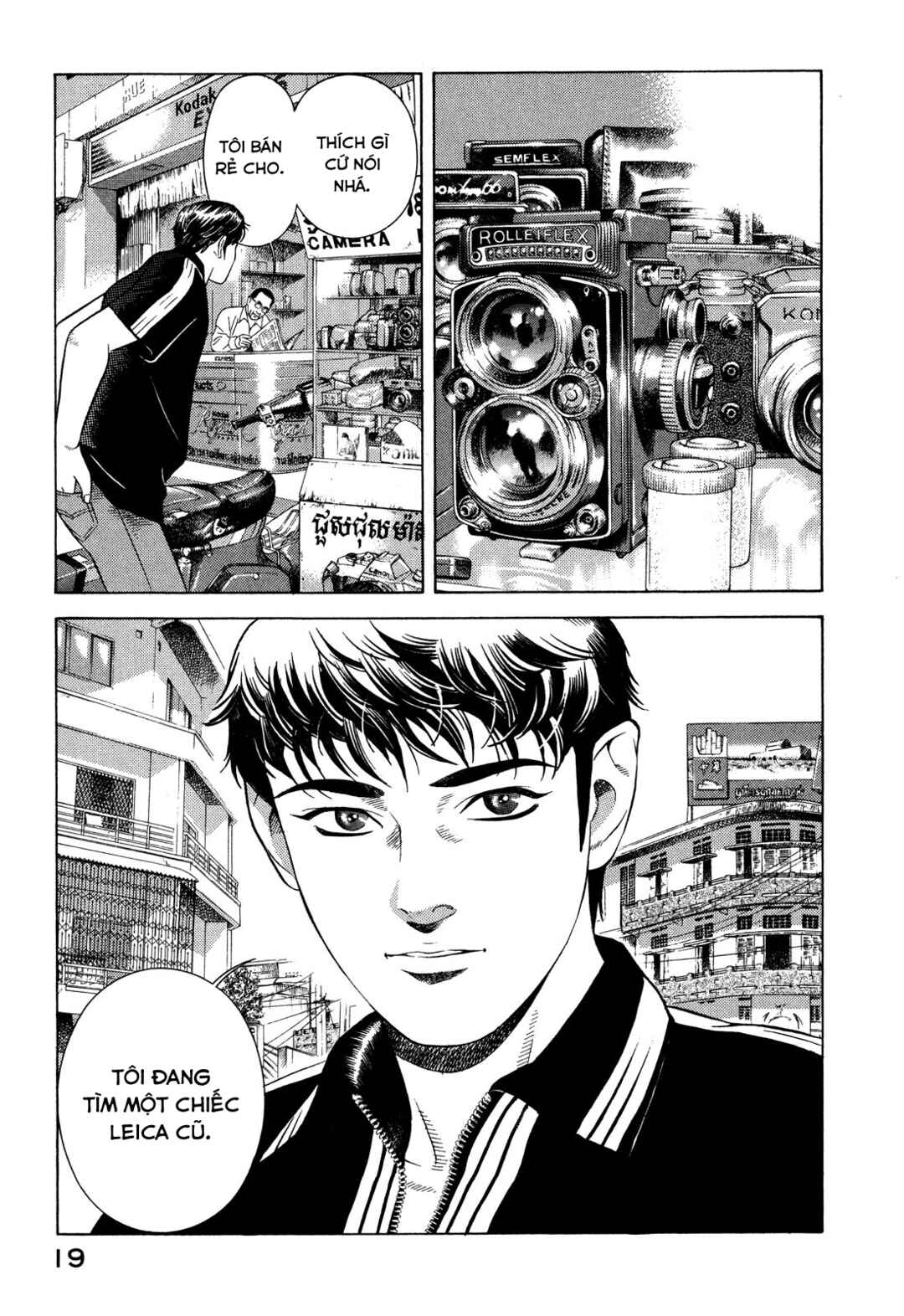 Chapter 64 - Page 20