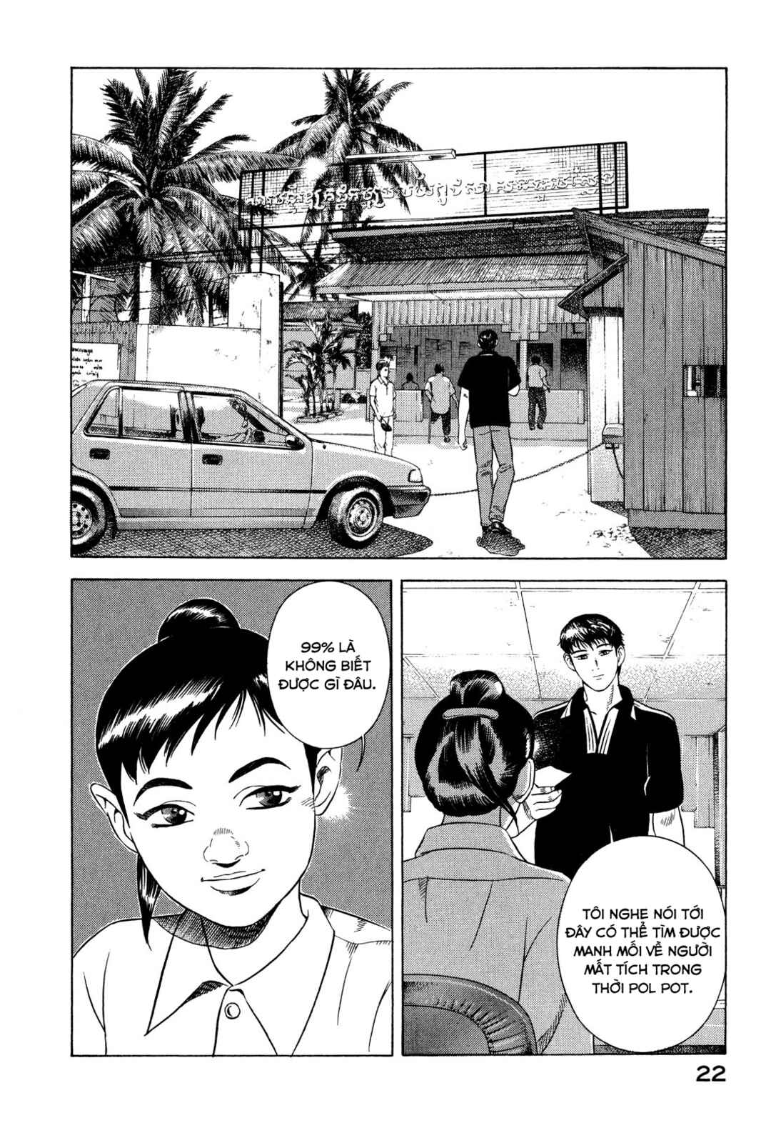 Chapter 64 - Page 23