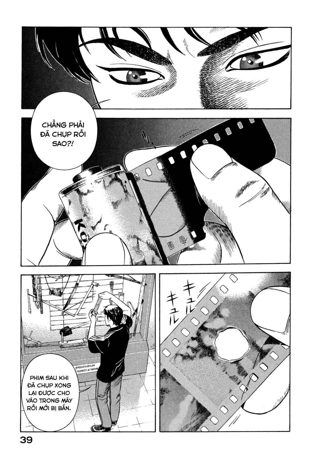 Chapter 64 - Page 40