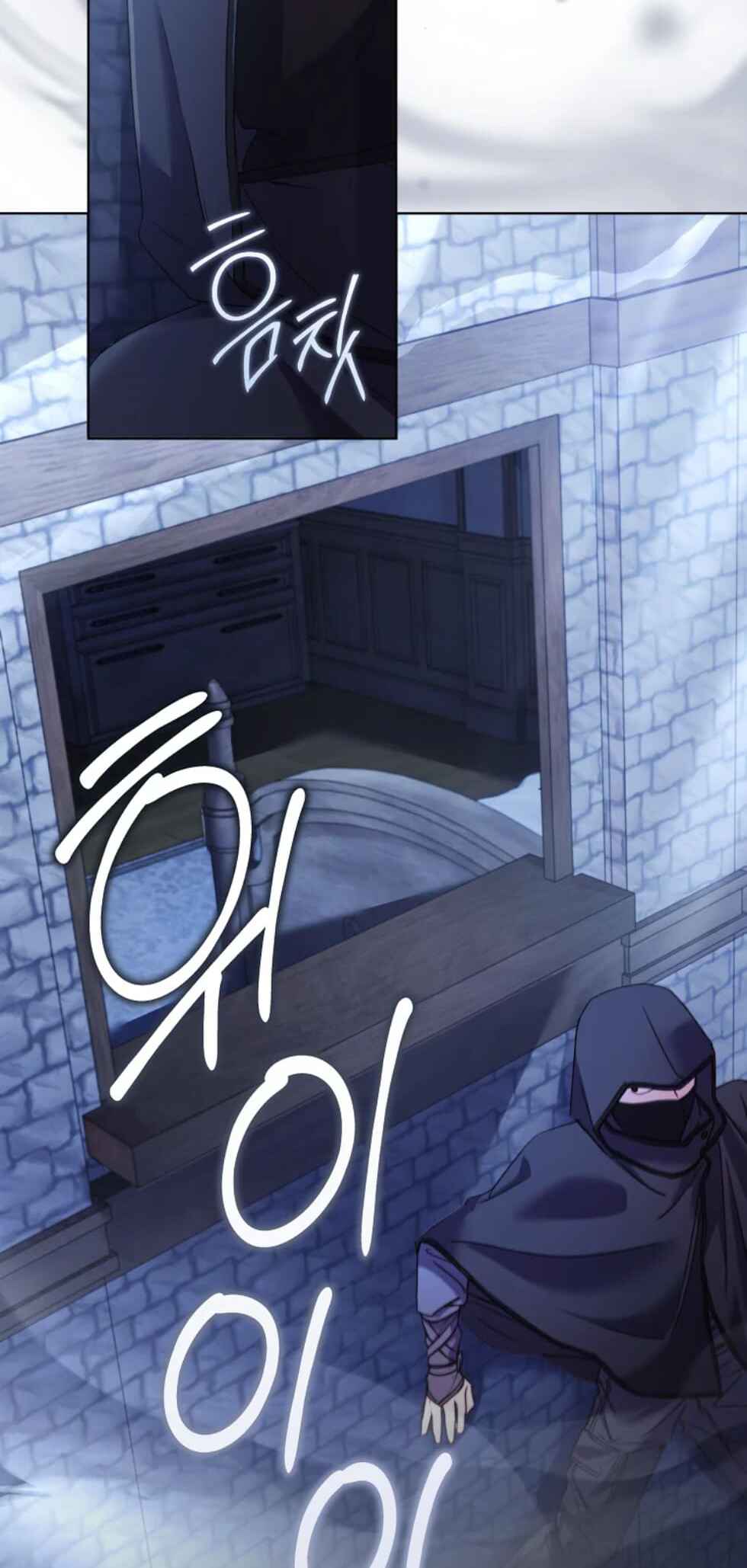 Chapter 3 - Page 46