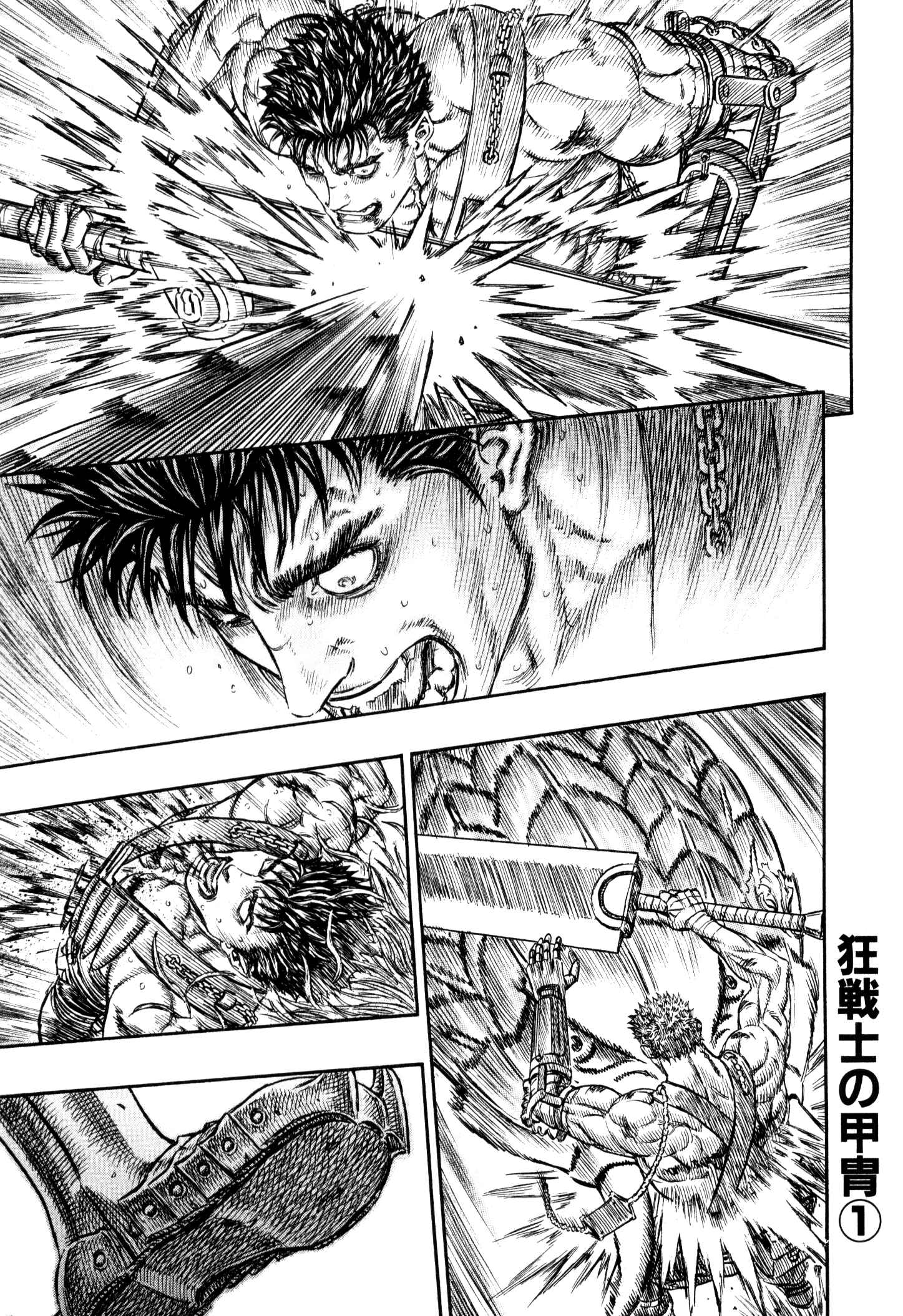 Chapter 225 - Page 2
